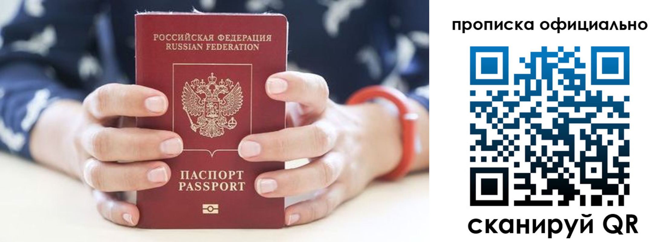 регистрация для дет. сада в Ростове